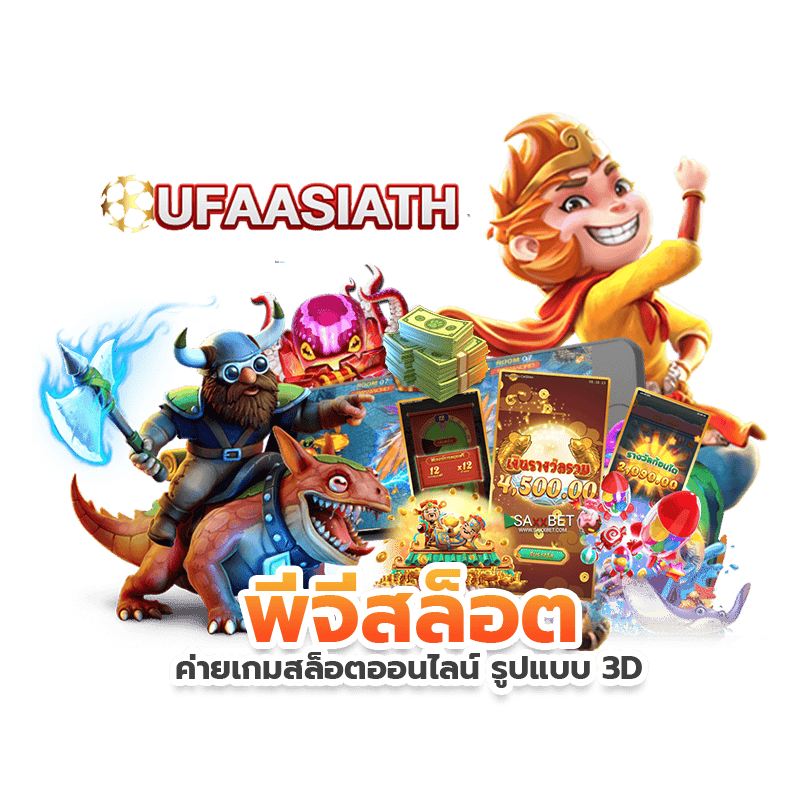 ufaasiath-banner3